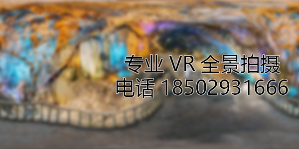 花山VR全景拍摄中，如何设置合理的互动热点和漫游线路？