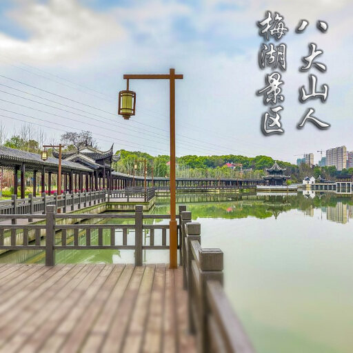 花山怎样与 720 全景团队保持良好的沟通？