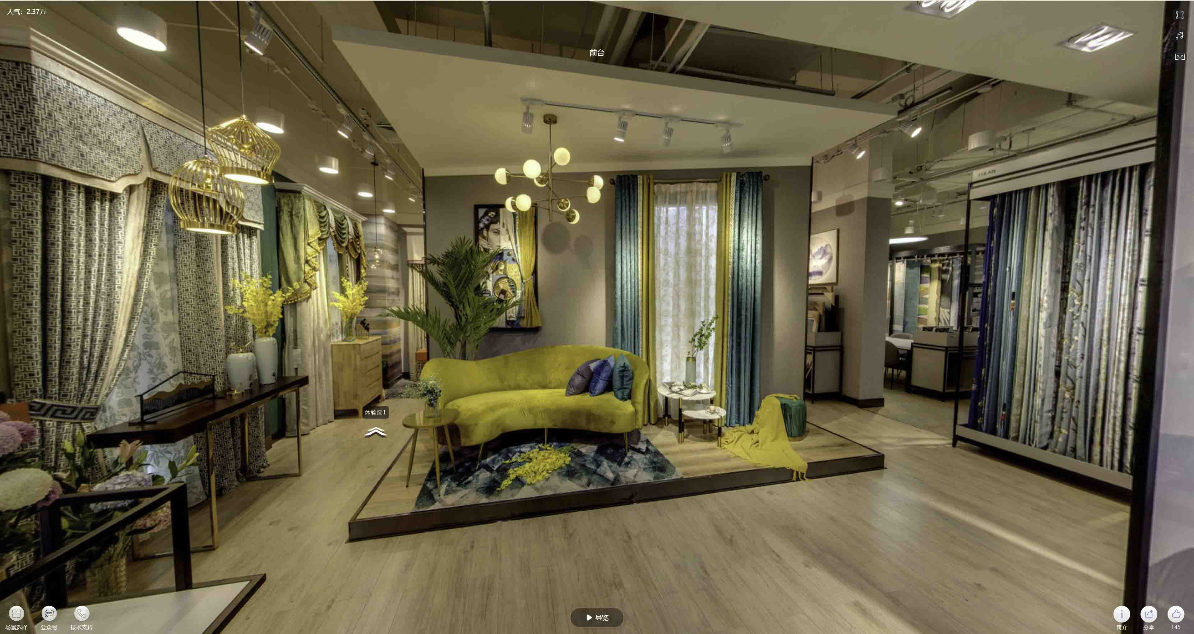 花山VR航拍摄影：城市旅游推广中的创新力量与无限可能